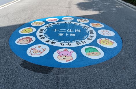 义乌地面游戏彩绘